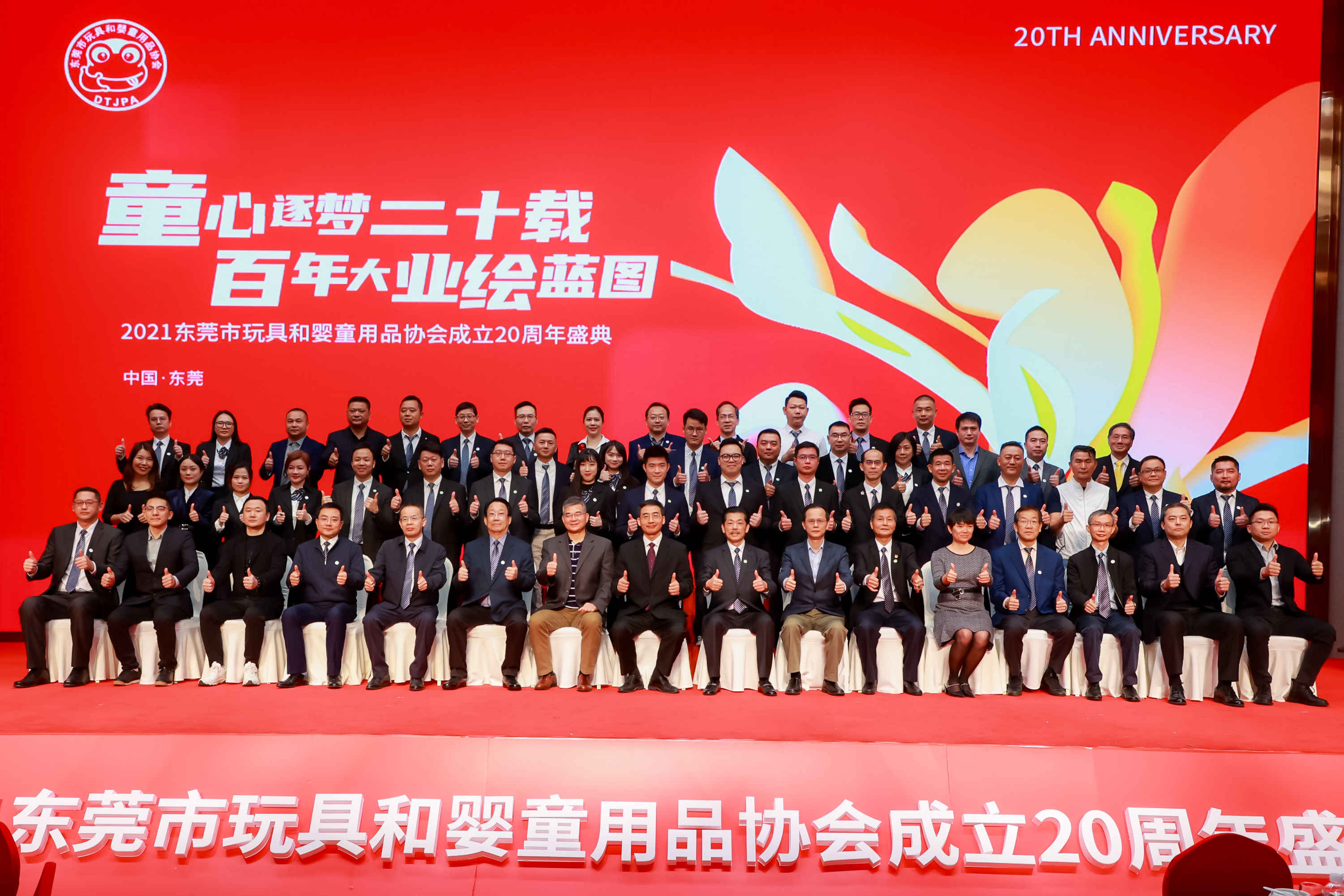 回憶2021，時間不辜負(fù)；展望2022，未來皆可期?。。?></a>
                        </dt>
                        <dd>
                            <h5>
                                <a href='http://m.m-piece.com.cn/html/news_365.html' title='回憶2021，時間不辜負(fù)；展望2022，未來皆可期！??！'>回憶2021，時間不辜負(fù)；展望2022，未來皆可期?。。?/a>
                                <em>2021-12-31</em>
                            </h5>
                            <p>轉(zhuǎn)眼，又是一年，不經(jīng)意間，已經(jīng)站在2021的末尾?；厥走@一年走過的路，數(shù)以萬計的的用戶見證了我們的成長，我們積極促進(jìn)東莞市玩具和嬰童用品行業(yè)的繁榮和發(fā)展。</p>

                        </dd>
                    </dl>
                    
                    <div   id=