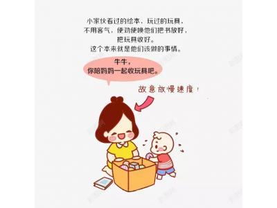 關于玩具“安全，父母應該知道的“9件事”！！